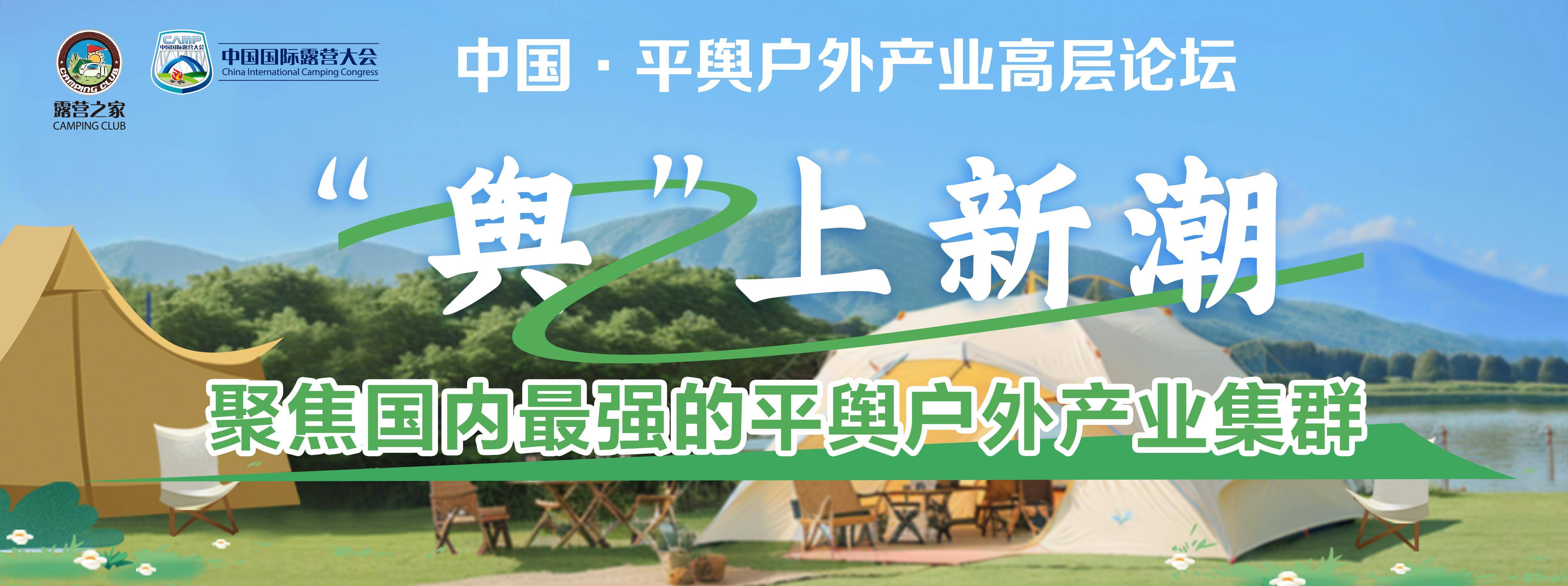 🌸【2024澳门正版资料免费大全】🌸-国际博物馆日特色活动“电波循迹”  第3张