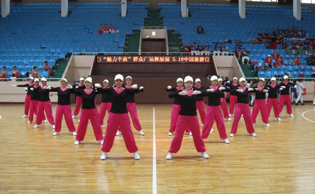 中国旅游日主题宣传活动暨"魅力丰南"群众广场舞展演盛大举行