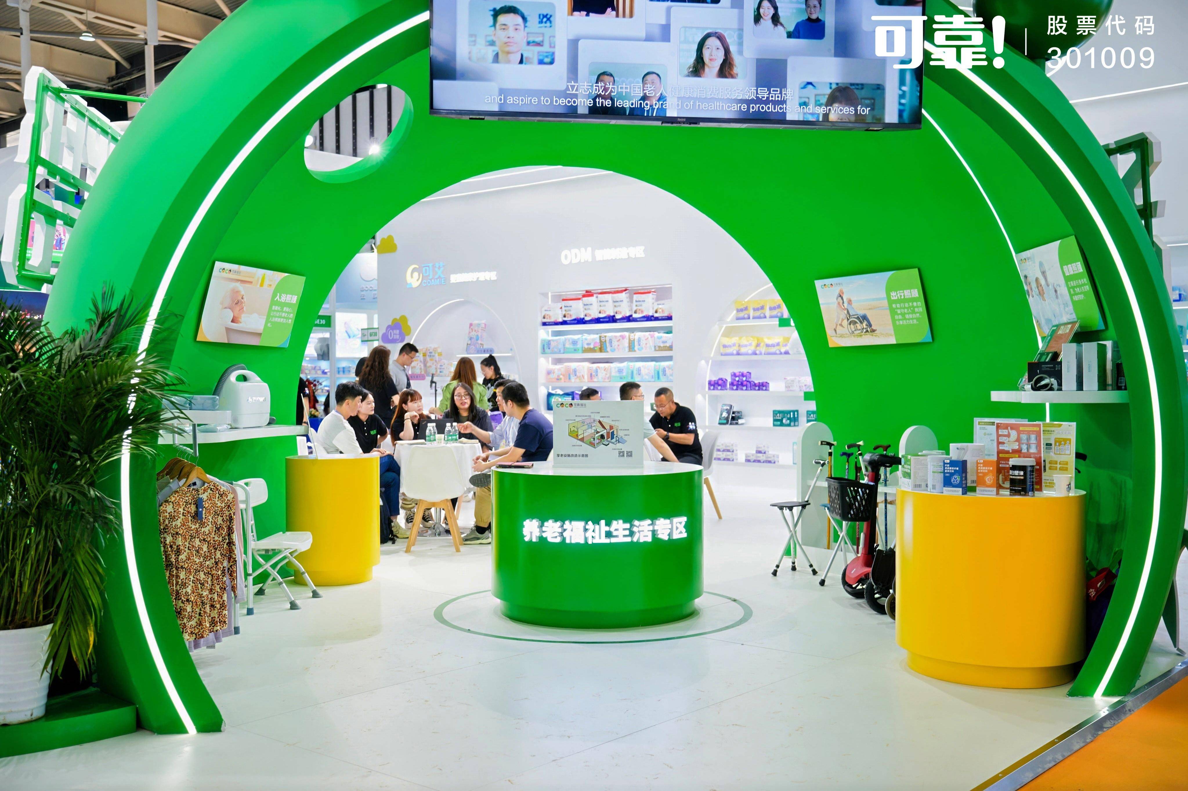 多个腾空的绿色球体装置寓意可靠集团化发展下多单元业务板块共生向上