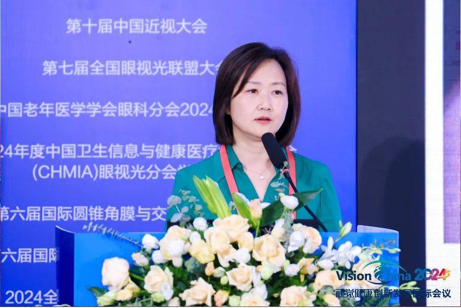 官方回顾 | vision china 2024 中国vdt之视觉功能行