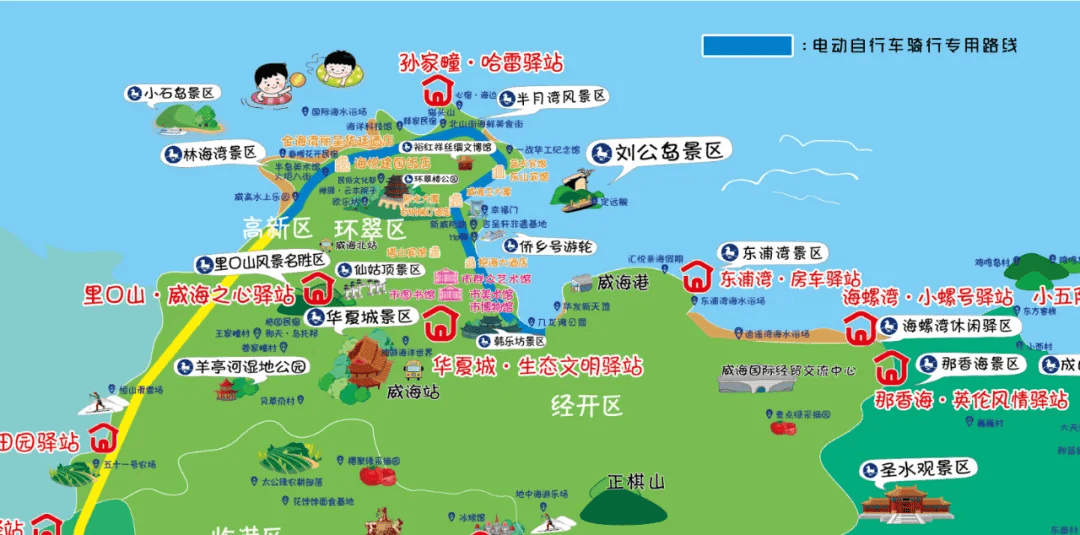 威海华夏城海洋馆门票图片