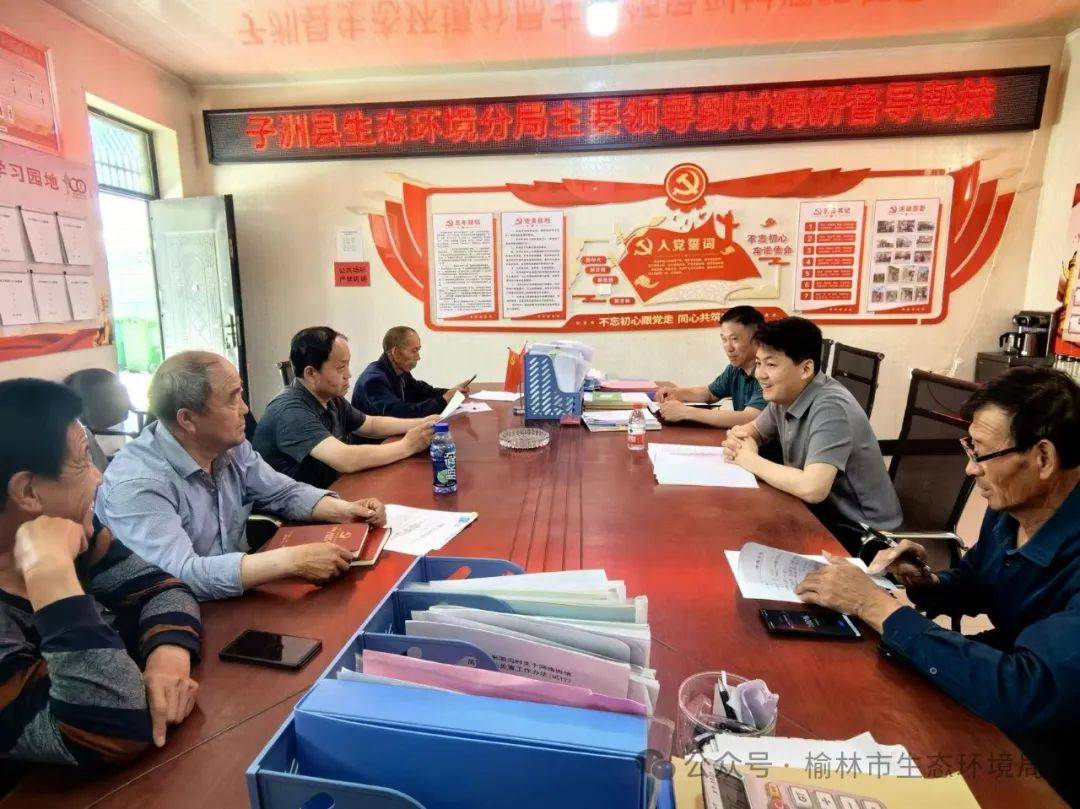 【县区快讯】子洲分局主要领导深入帮扶村调研督导乡村振兴工作