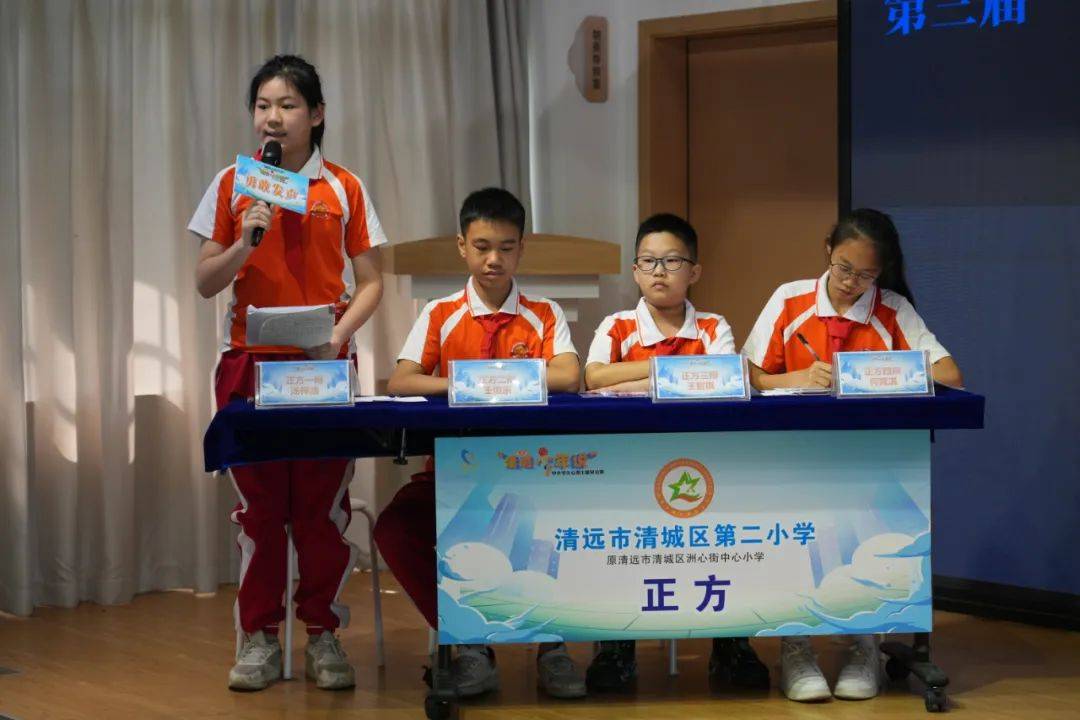 小学组辩题为"参不参加课外辅导,由父母说了算/由孩子说了算",初中组