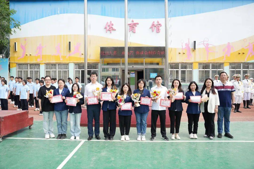 用爱护航,从"心"出发——保定七中举行升旗仪式