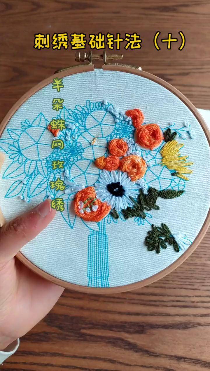 手工diy刺绣法式刺绣蛛网玫瑰绣半朵蛛网玫瑰绣,你会了吗?