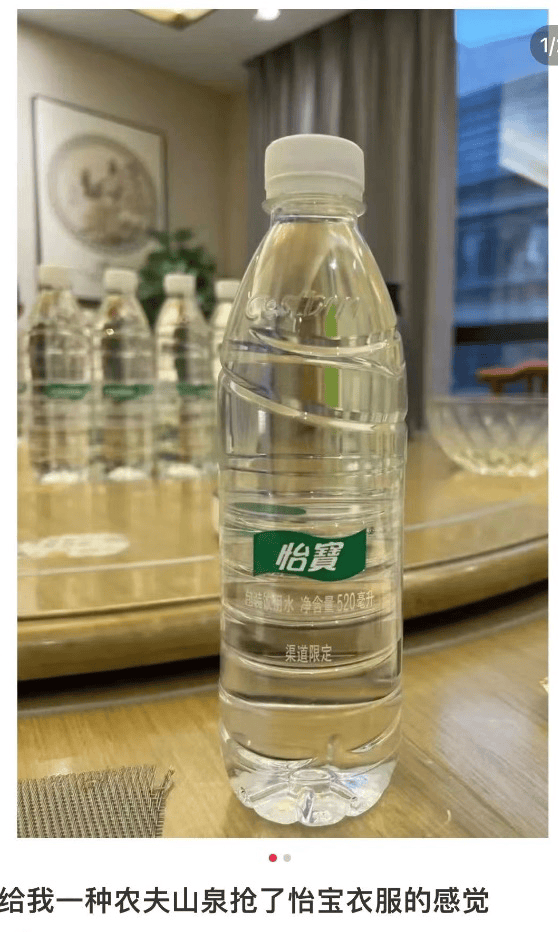 农夫山泉悄然上线,紧邻绿色怡宝,绿瓶装纯净水的规格为550ml,零售价为