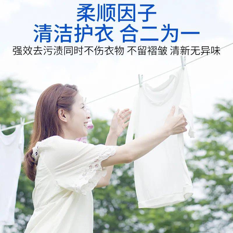 油渍"橡皮擦",难搞污渍一搓就消失,随时保持衣服白白净净!