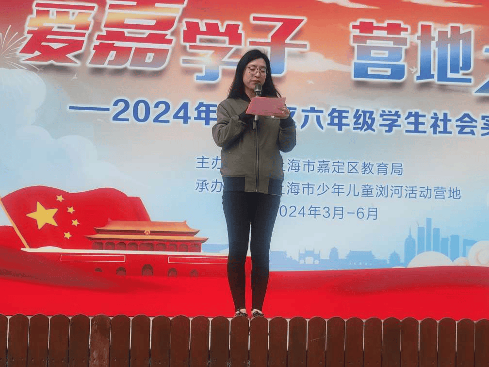 【翔·主题活动】爱嘉学子 营地之旅——2024年南翔中学六年级学生