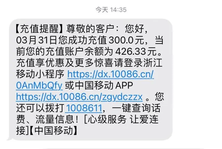 搜狗：澳门一肖一码100准免费资料-无需到窗口排队，山西省汾阳医院住院押金可以在手机端缴费了！