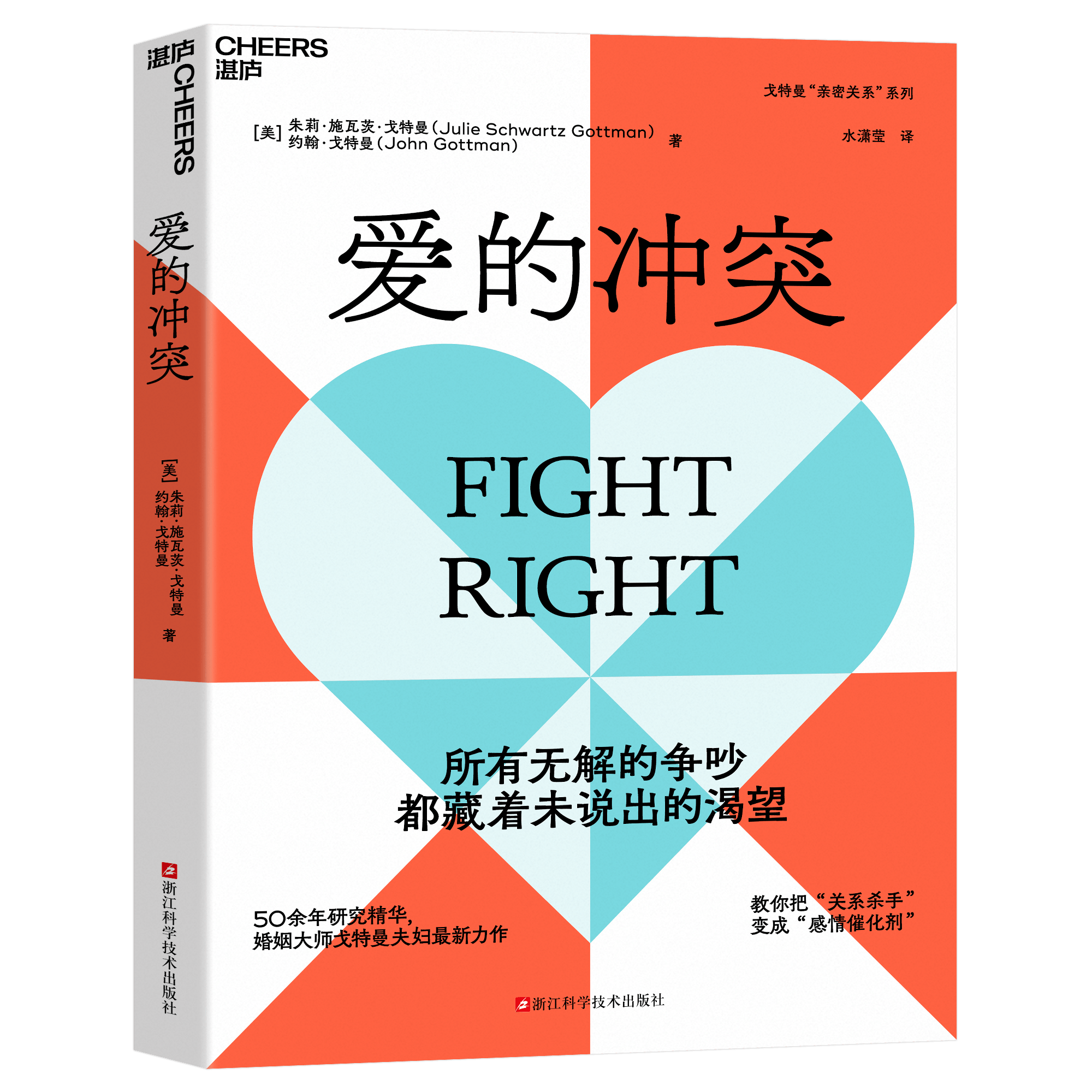 花椒直播：澳门特马-内地首家澳人子弟学校开学 享受与澳门读书学生相同教育政策