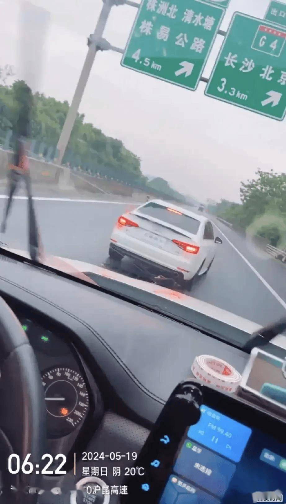 高速拦车砸车后续:砸车男子被抓,网友爆料砸车原因,果然有情况_奥迪车