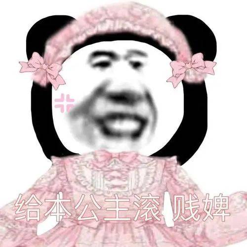 你应该是小学生吧?