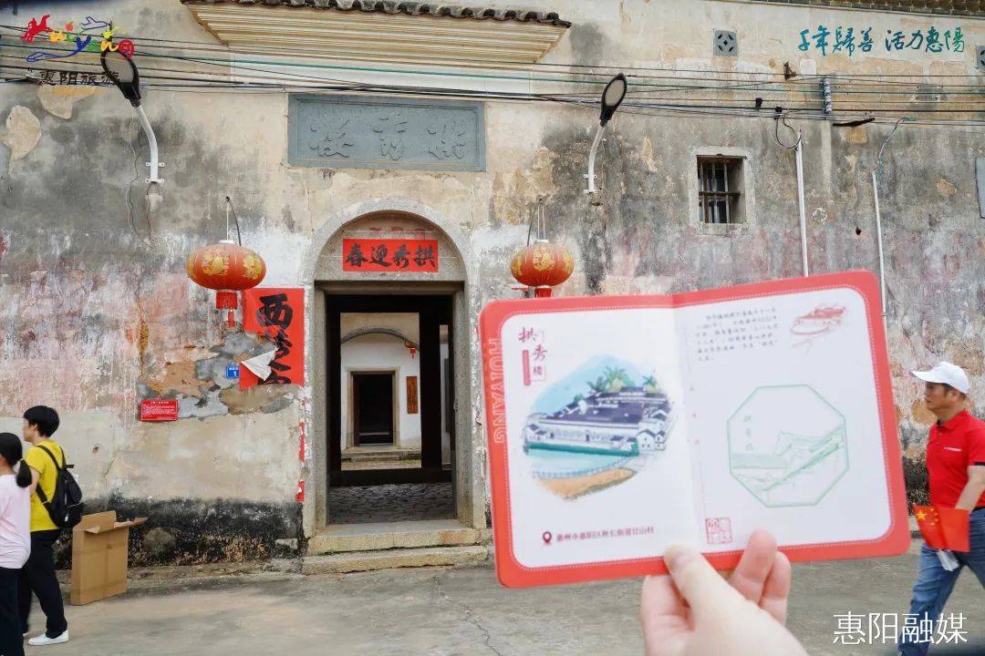 打卡护照,首批3000本打卡护照以"手绘 盖章"的形式,介绍了叶挺纪念馆