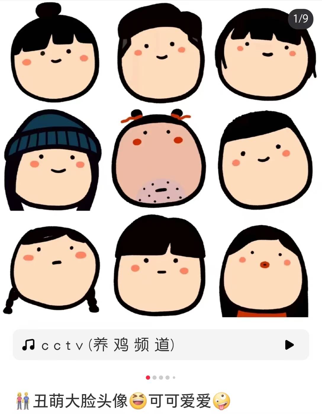 当说谎时人们在想什么?浅析深度学习在微表情测谎中的工作原理