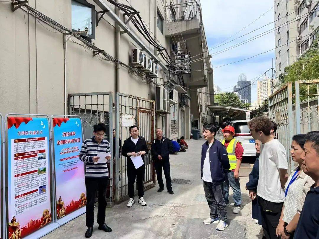 防灾减灾,安全常在 | 石门二路街道开展"5·12"全国防灾减灾周系列