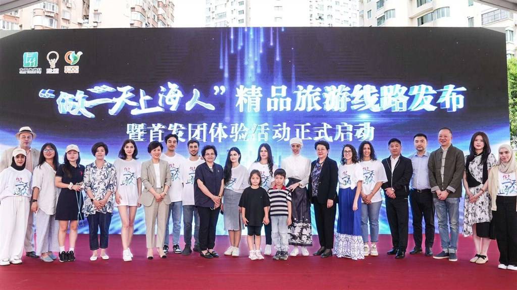 风情,普陀发布"做一天上海人"精品旅游线路_文化_活动_曹杨新村街道