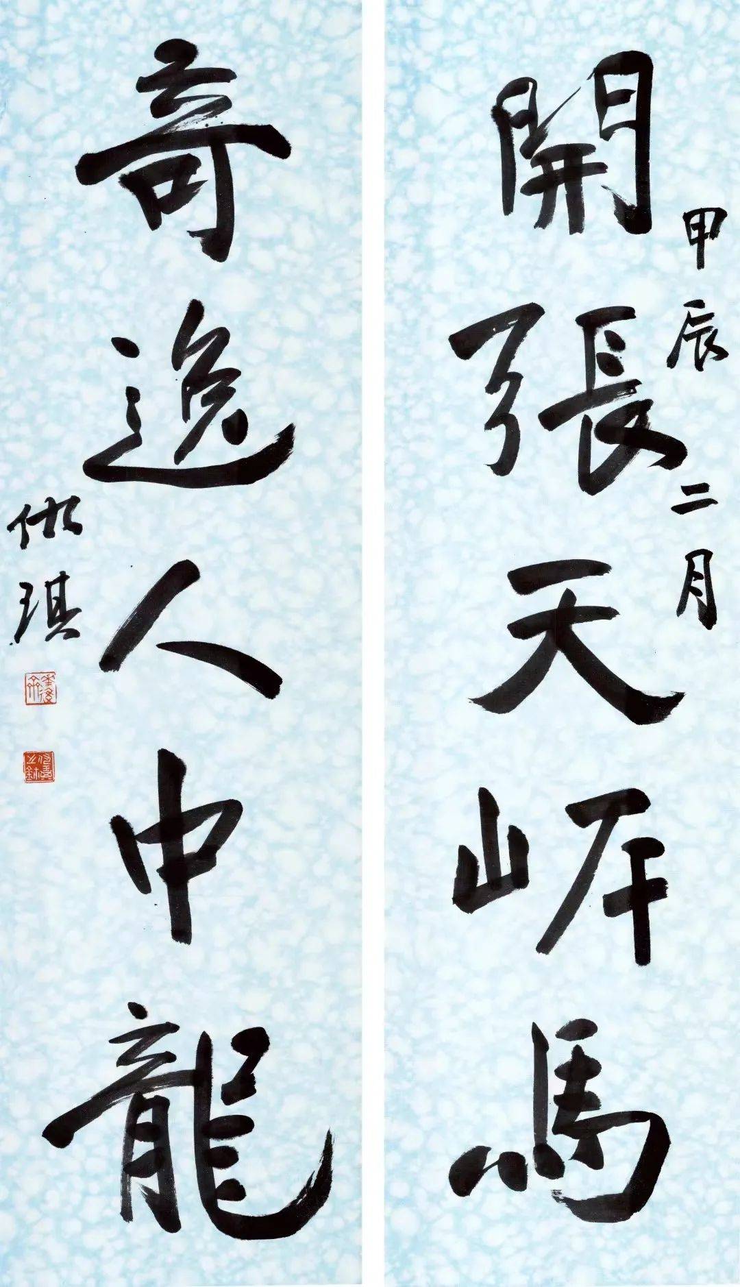 这个韶关小伙,好样的!_仇琪_书法_中国美术馆