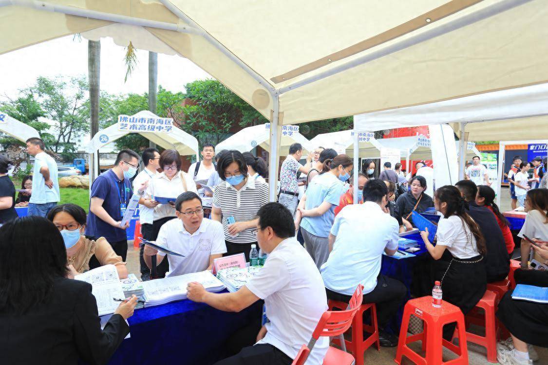 图集｜冲刺中考！佛山优质高中阶段学校大型见面会现场直击→