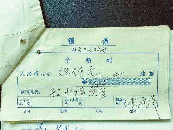 微洪江丨【学习袁隆平 做一粒好种子】袁隆平的报账单