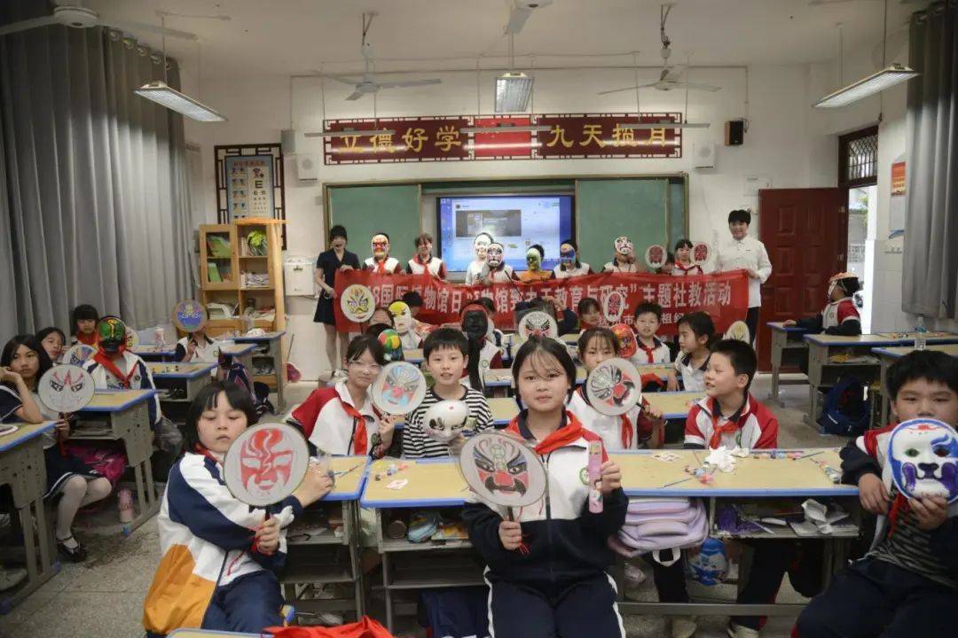 国际博物馆日系列活动回顾① | 百馆进千校·文化进社区