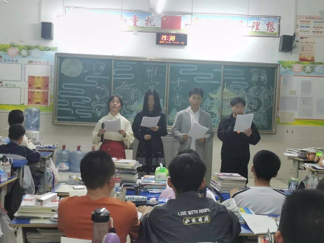 古韵今声 青春绽放│恩施市第一中学高一年级语文组开展"古诗文诵·唱