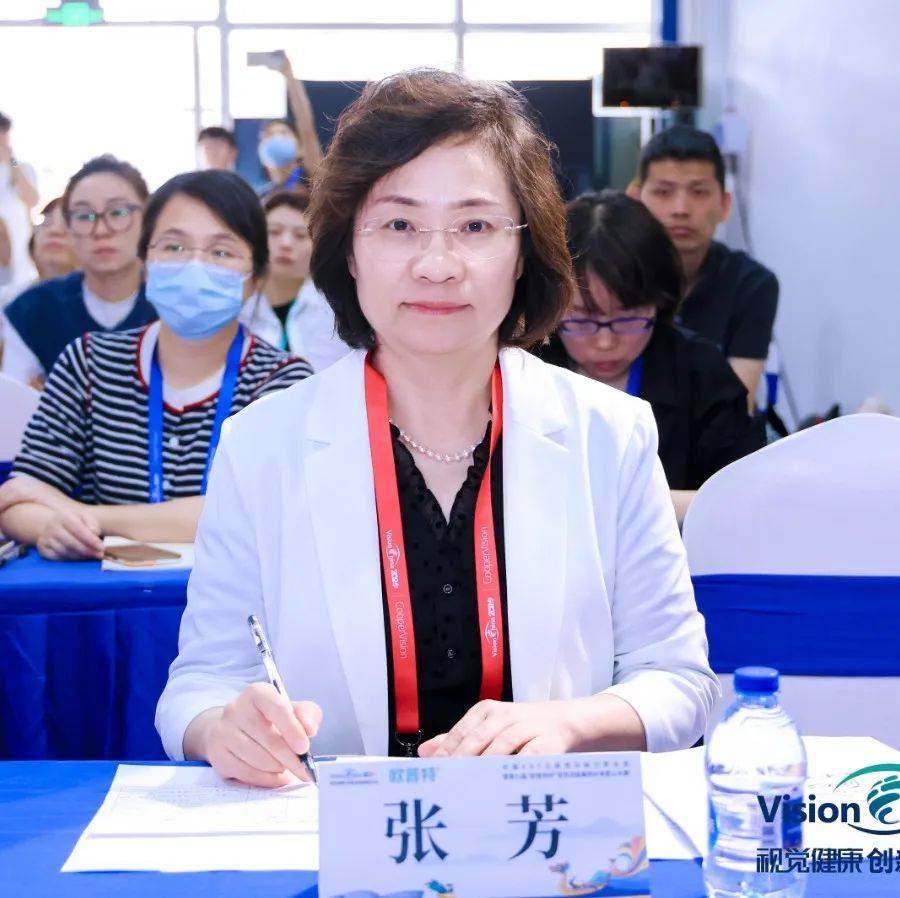 张芳 主任温州医科大学附属眼视光医院余新平主任中山大学中山眼科