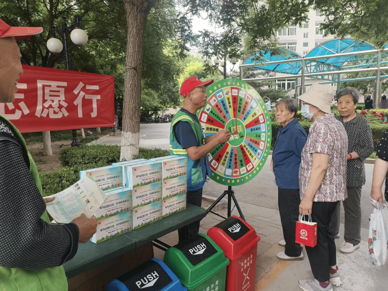 北京望京街道 共筑绿色梦 走进社区 分类志愿行