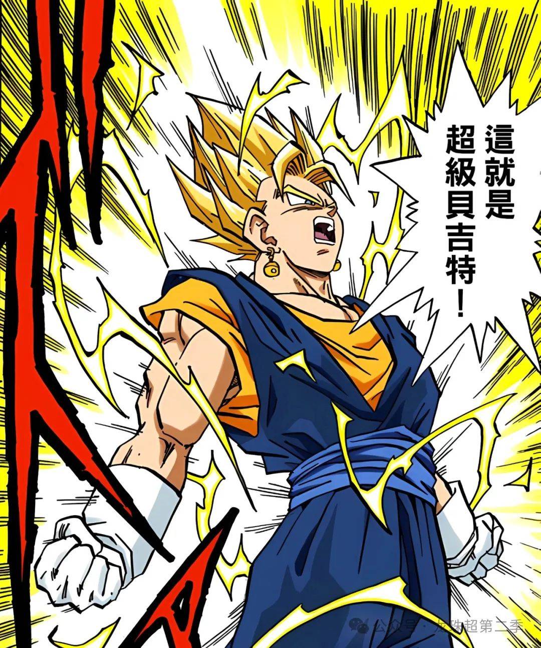 龙珠百科:超2贝吉特厉害还是超2开芙拉厉害