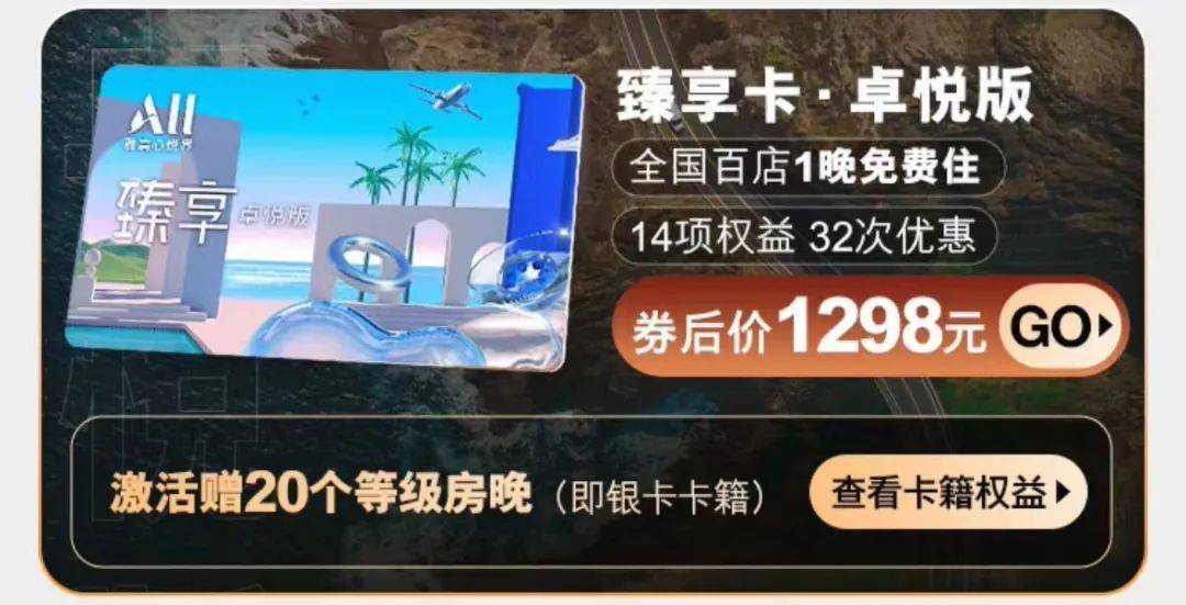 两个王炸,一个比一个强!