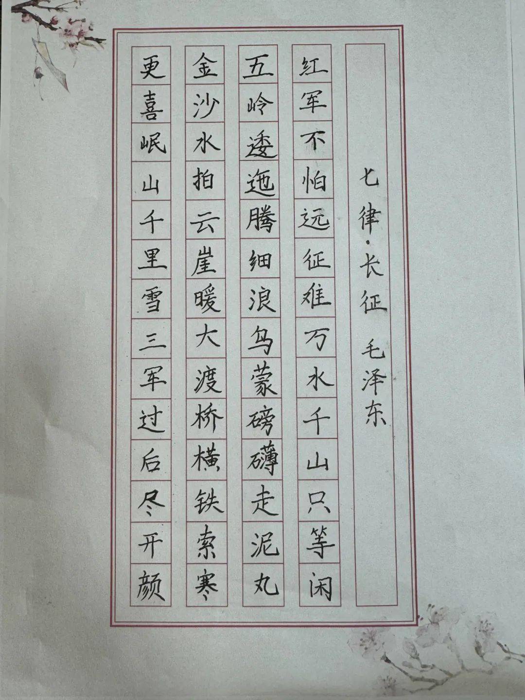 享书写之乐 绽汉字之美——高阳县邢南总校举办师生汉字书写大赛