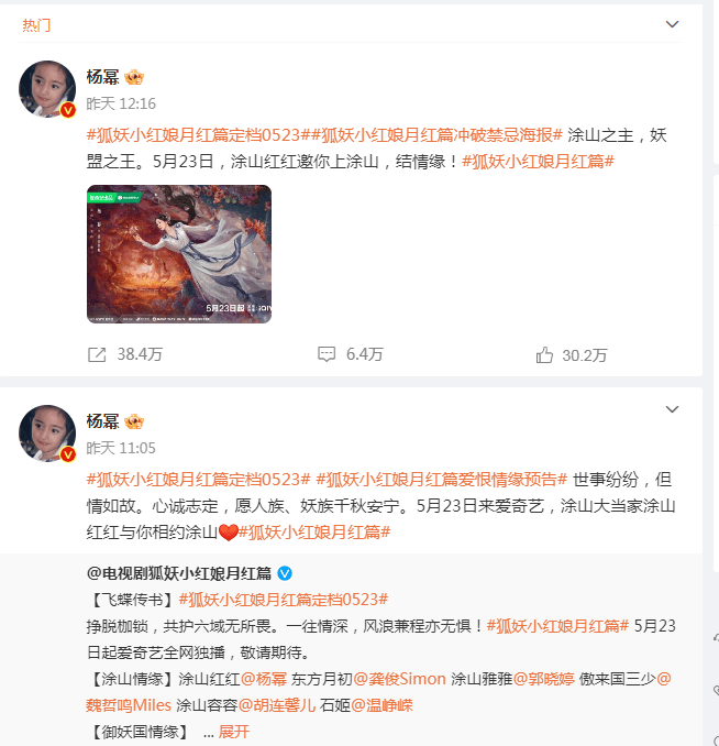 67她这次下凡,又脸朝地?