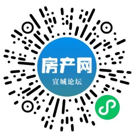 【宣城论坛二手房】5月最新房源,你想要的这里都有(九)