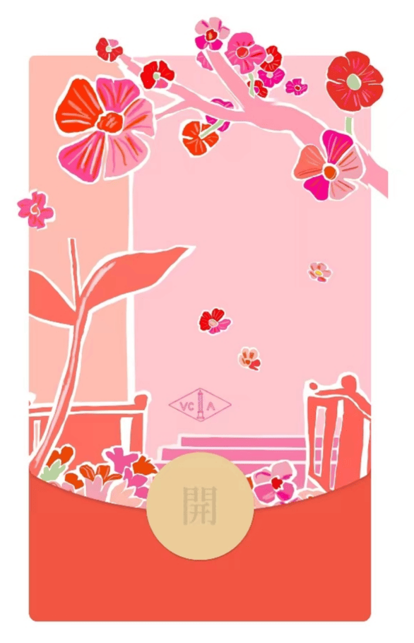 520微信红包封面上新啦!先到先得!