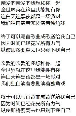 百科【欧洲杯买球在哪里买】-Twins师妹团首张团体照出炉！青春有活力，未出道已获邀两大音乐节