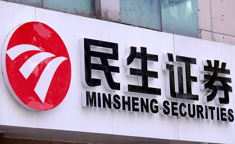 民生证券高管变阵:代行总裁熊雷鸣“转正”,国联背景杨海任副总裁_调整_投资_整合