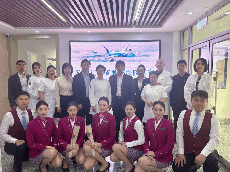 关注|科学防癌,为爱护"航"——辽宁省肿瘤医院走进南方航空公司开展