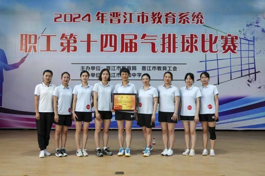 供稿:教育工会 初审:钟海澄复审:张海清 终审:杨志明编辑:林婕茹往期