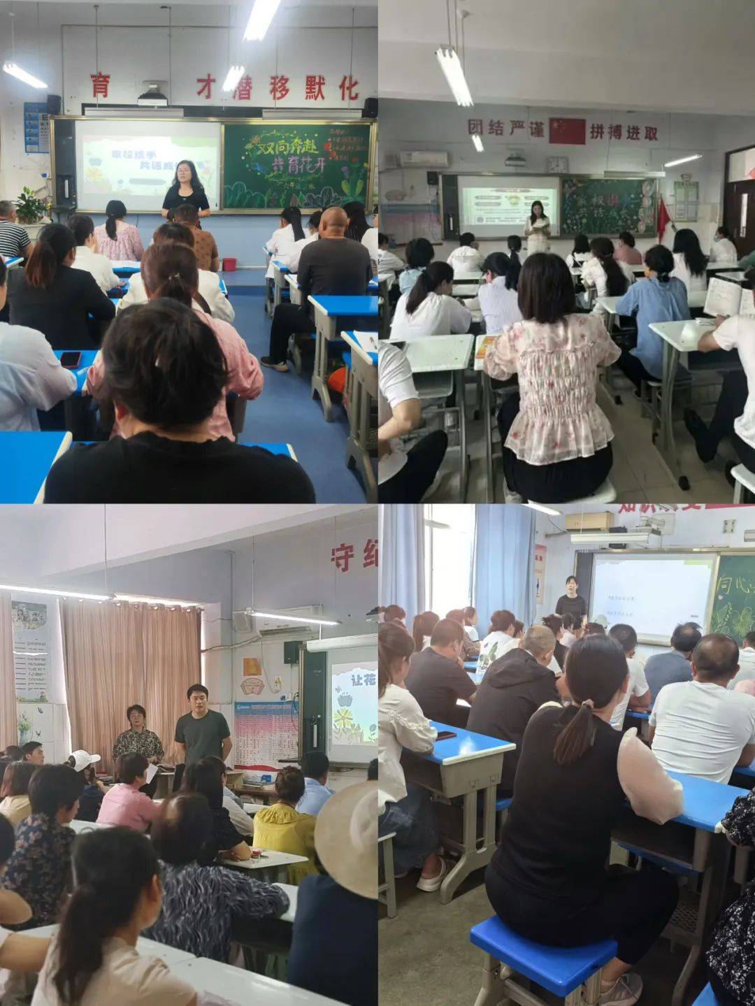 农村小学家长会图片图片