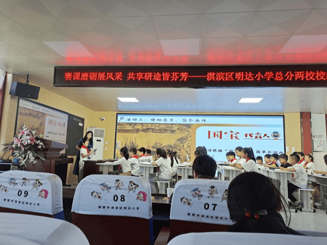 【教研成果展】根植"文化自信" 提升语文素养——淇滨区明达小学三四
