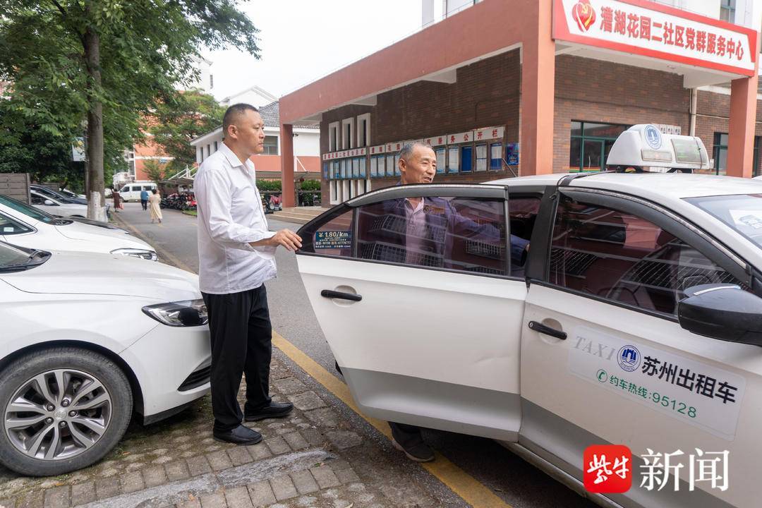 苏州漕湖街道"爱心司机"李绍丰主动去社区找免费乘客