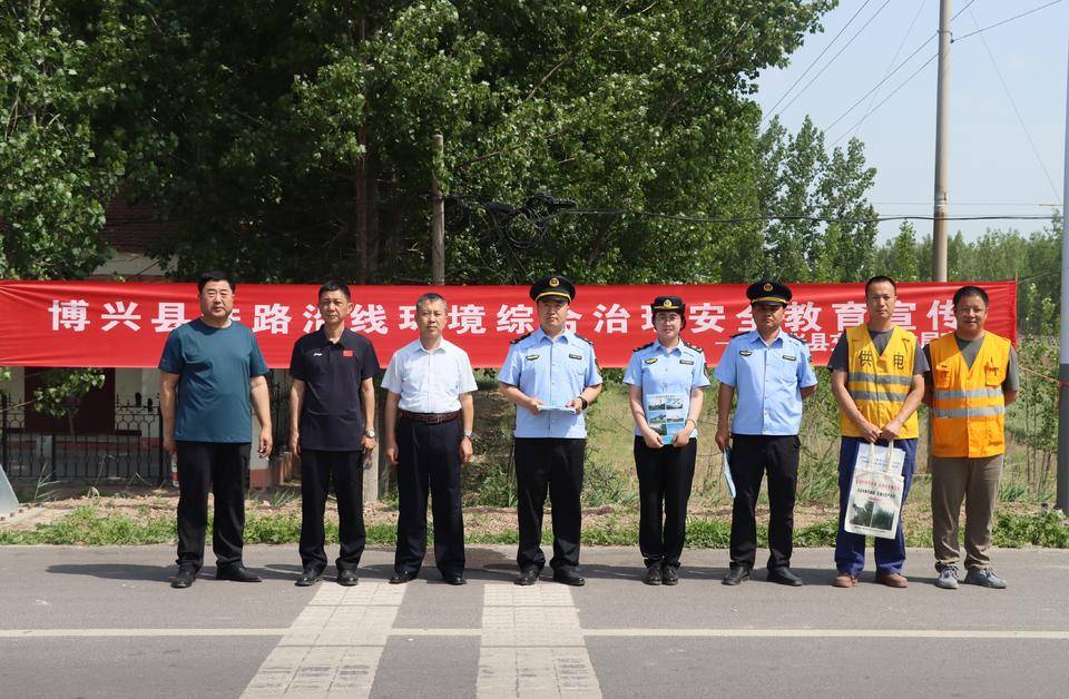 博兴县交通运输局积极开展铁路沿线综合治理安全宣传活动