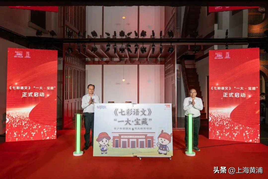 中国文化公园：2024澳门新资料大全免费直播-海口市开展“六一”国际儿童节慰问活动  第4张