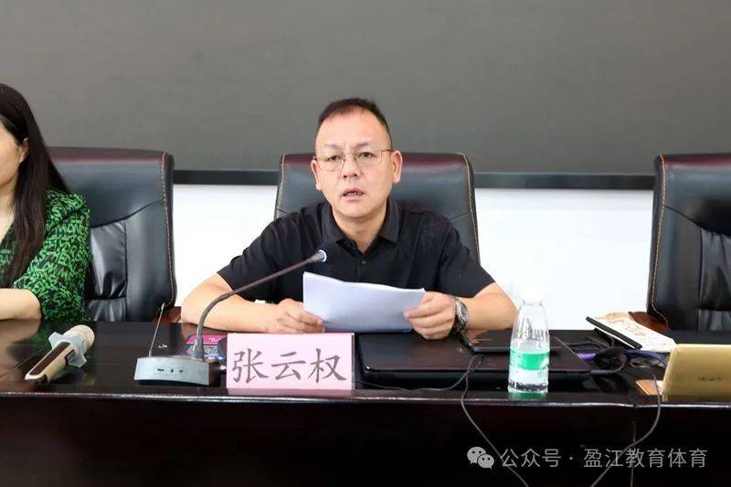 盈江县教体局开展2024年全县心理健康教育师资培训