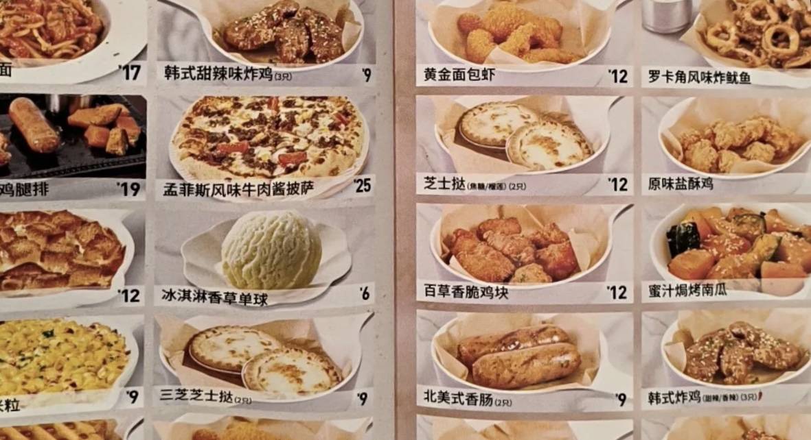 南城香 菜单图片