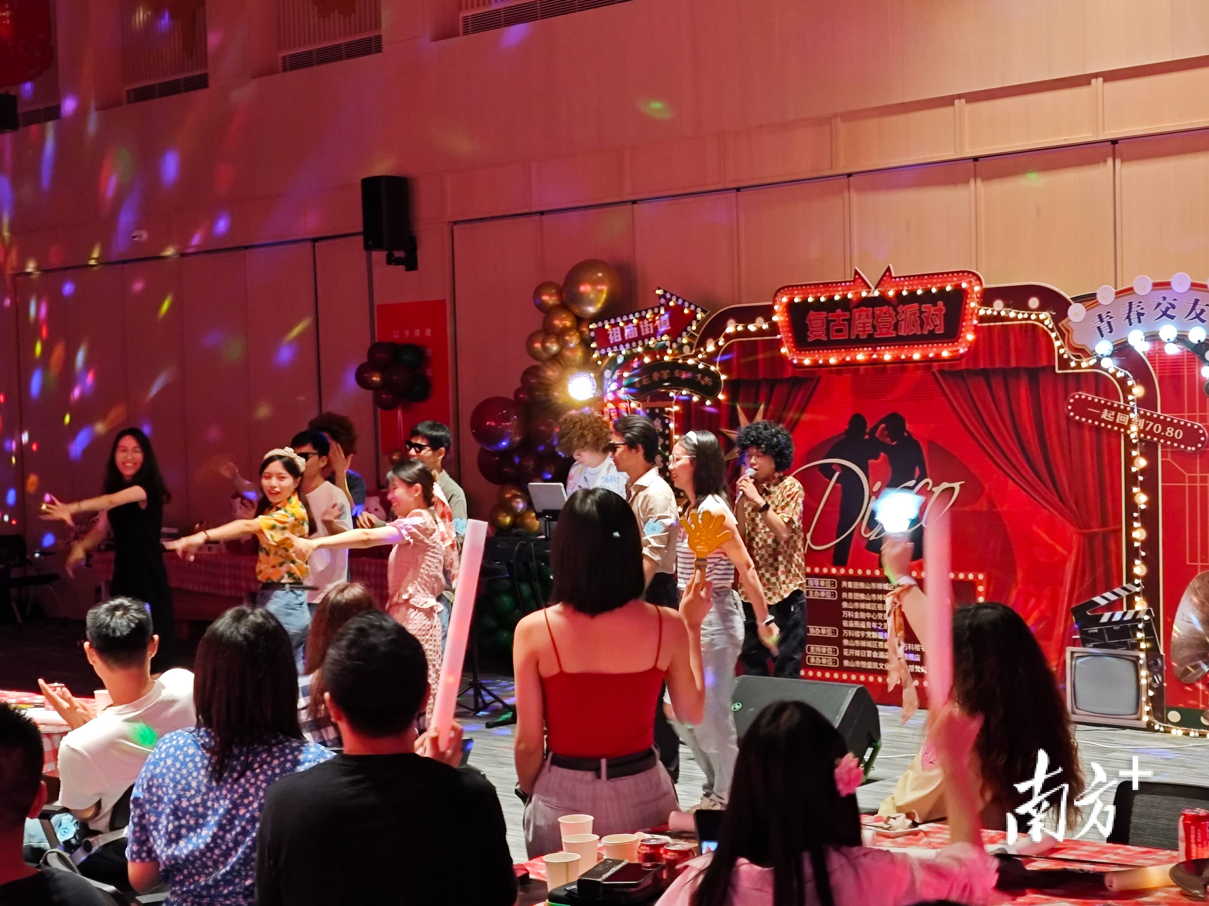 这场复古港风disco为祖庙青年拓展交友渠道_活动_嘉宾_佛山市