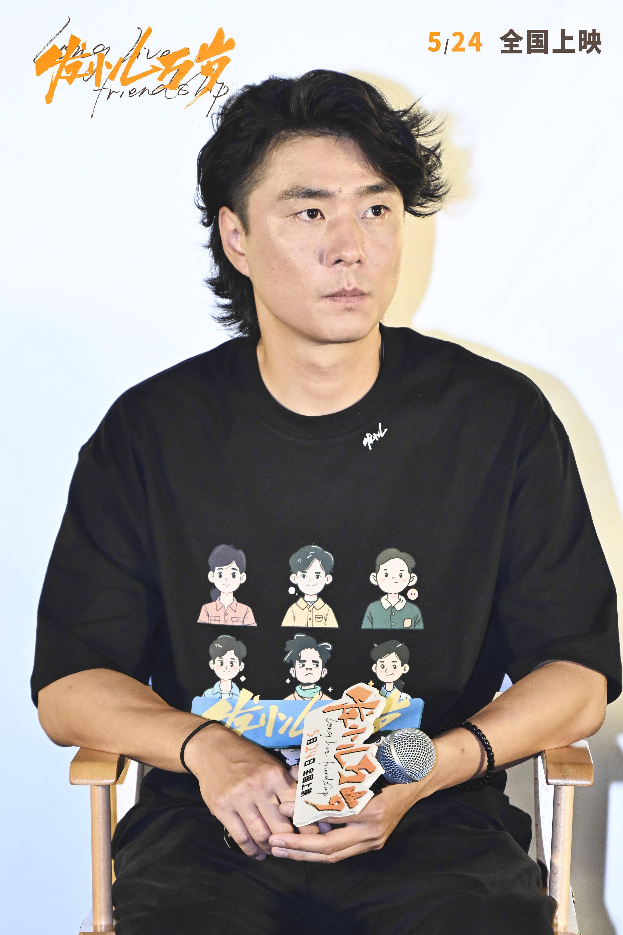 电影《发小儿万岁》在京举办"来聚聚,咱叙叙"首映礼 现场感人怀念故友