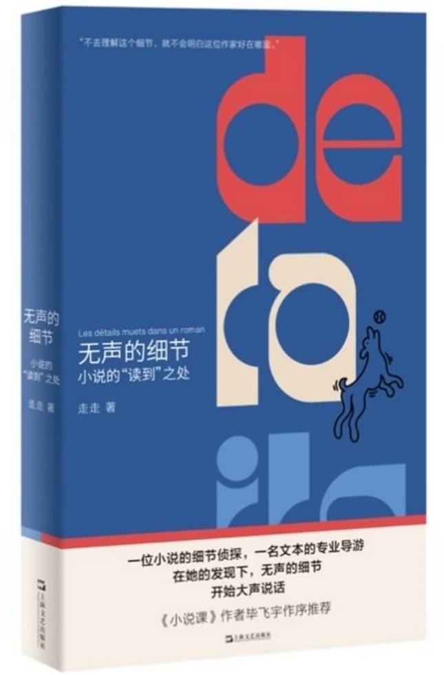 爱奇艺：新澳门资料大全正版资料-读书 | 这不只是一份书单，更是一张人类知识网络图  第2张