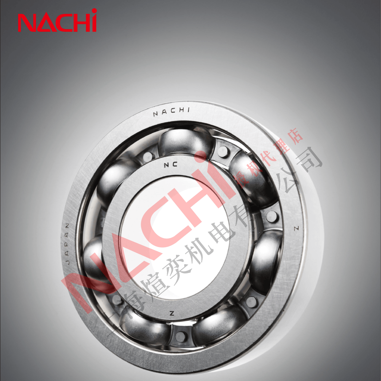 NACHI(不二越)作为全球知名的轴承制造商,其滚珠丝杠轴承产品以高精度、高刚性、长寿命,广泛应用于数控机床、工业机器人、等对精度要求极高的 ...
