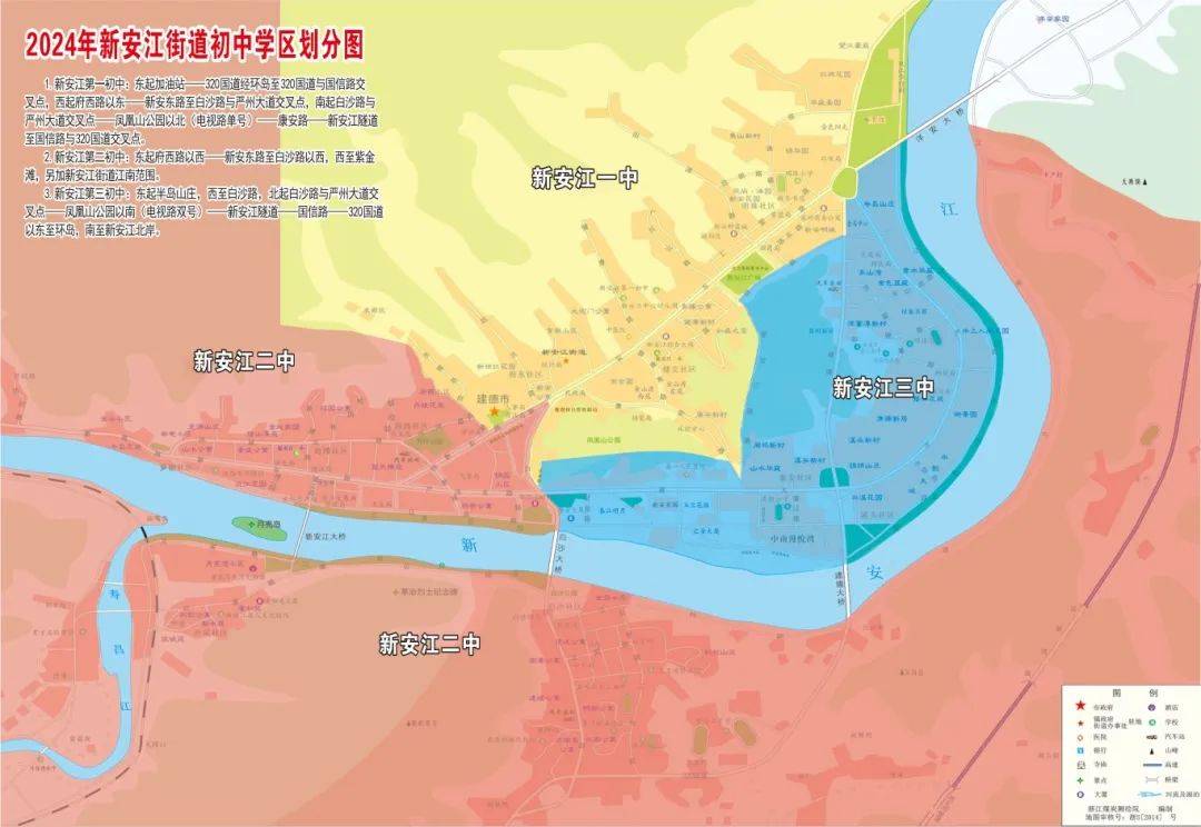 宣城桃花源学区划分图片