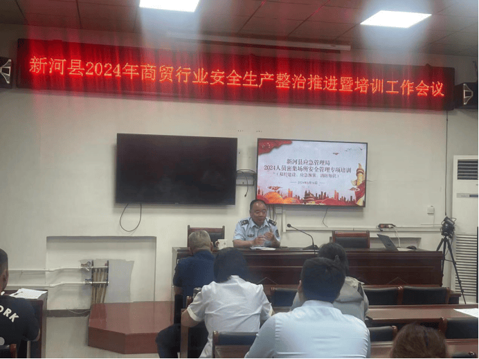 【邢台】县区信息速览(2024.5.13-5.19)